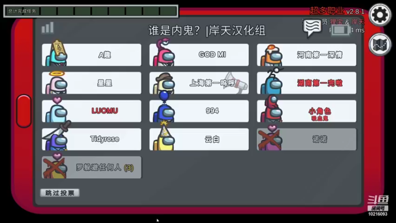 【2021-10-01 00点场】小角色ovo：和米神 云白 靖靖 奇奇五排稳国服