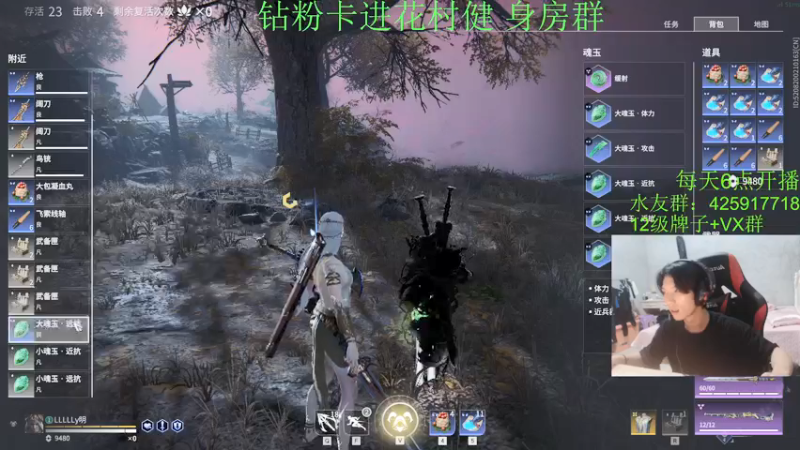 【2021-10-01 01点场】花村一箭：态变：大家快来玩守望