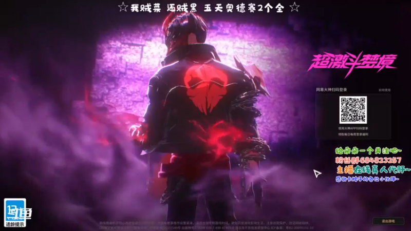 【2021-09-29 09点场】那个朵朵丶：这个阿姨大舌头 ~