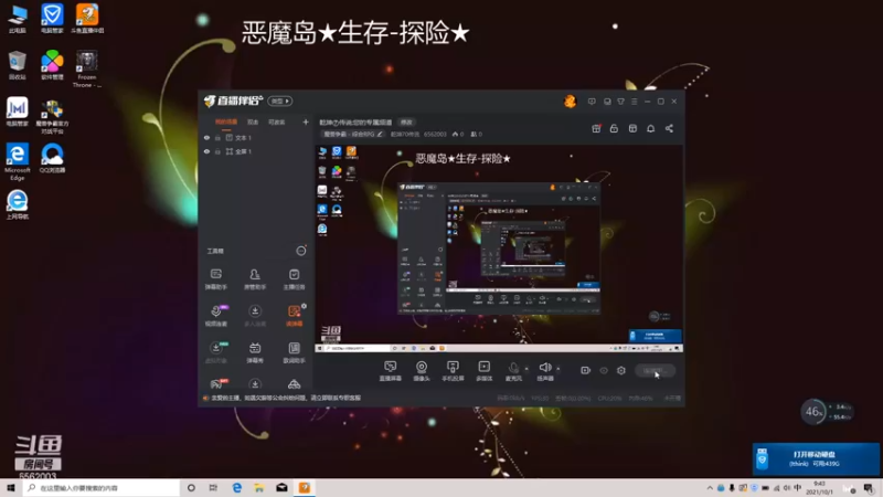 【2021-10-01 09点场】乾坤70传说：乾坤⑦传说:您的专属频道