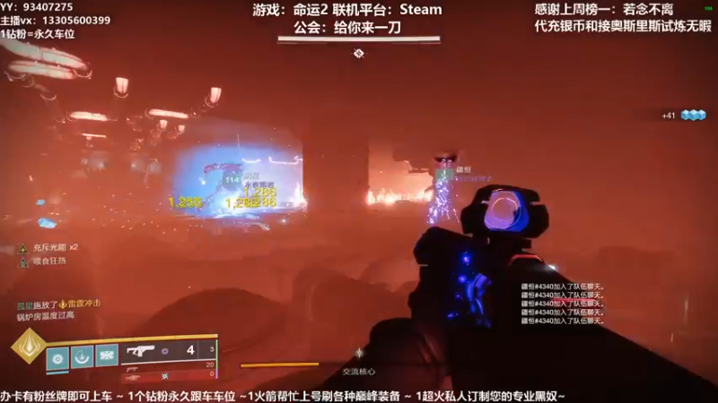 【2021-10-01 14点场】六爷直播：国庆快乐！神隐赛季欢迎小伙伴！