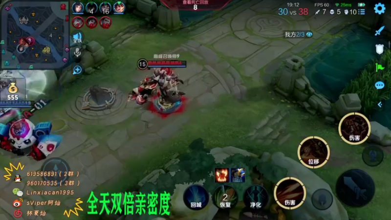 【2021-10-01 20点场】sViper丶阿灿：阿灿：全天双倍亲密度，国庆快乐