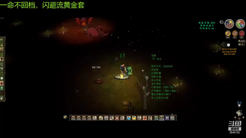 【2021-09-29 22点场】清风致幻：【宝石萝莉yiyu】再次挑战一命黄金套