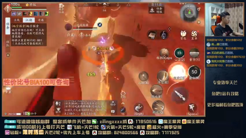【2021-10-01 20点场】魔王紫灵：紫灵:晚上9点半仙人指路！国庆快乐！