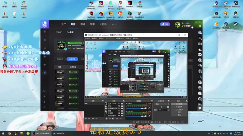 【2021-10-01 08点场】csgo沉默男孩：【沉默】新赛季钻粉定级赛！