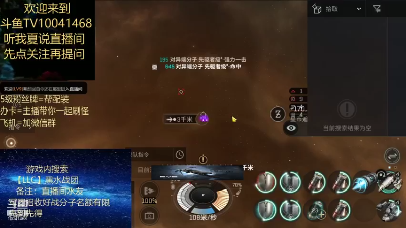 【2021-09-29 22点场】听我夏说：逛累了吧，进来聊聊天