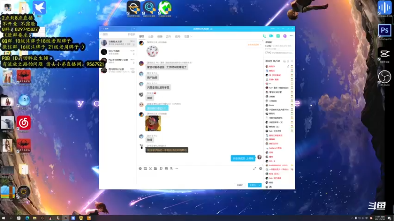 【2021-09-30 14点场】沫皇会一直陪着周淑怡：不知道玩什么好！！！！