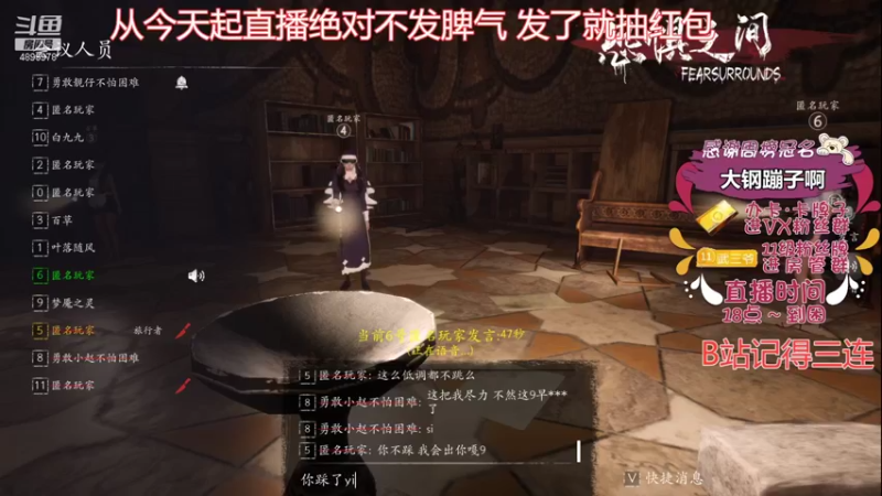 【2021-09-30 23点场】武老三丶：国庆7天乐  陪你们天天度过