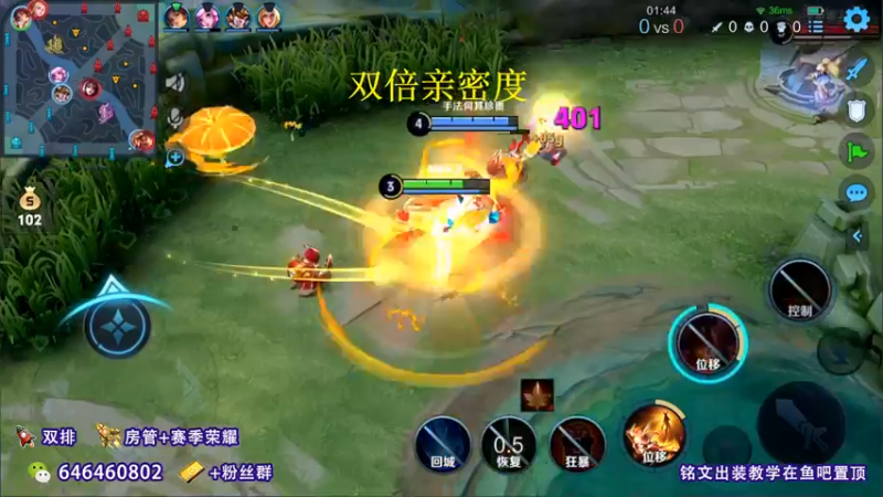【2021-10-01 10点场】守护丶遇见美好：单排上个26星