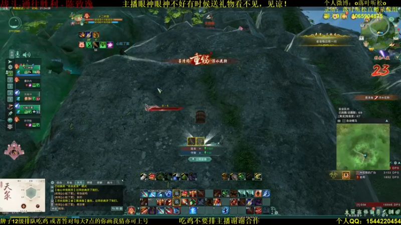 【2021-10-01 21点场】落叶听松：国庆节快乐，双倍经验，吃鸡！