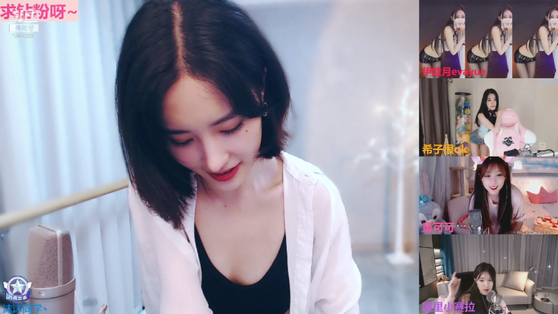 我在斗鱼看沫沫同学丶直播舞蹈