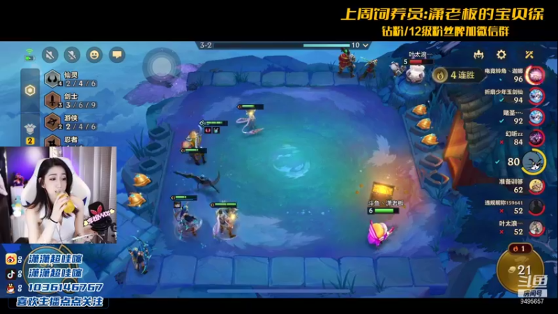 【2021-10-01 01点场】NB丶潇老板：潇老板：第一个女王者