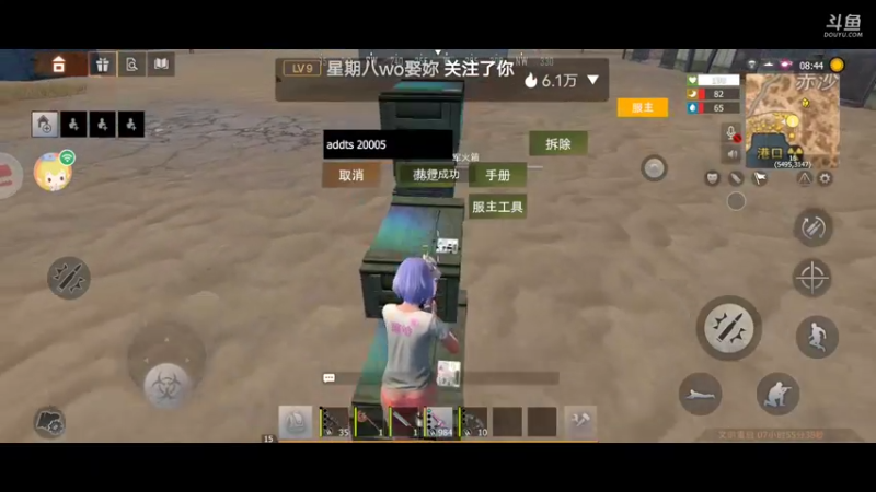 收人呀
