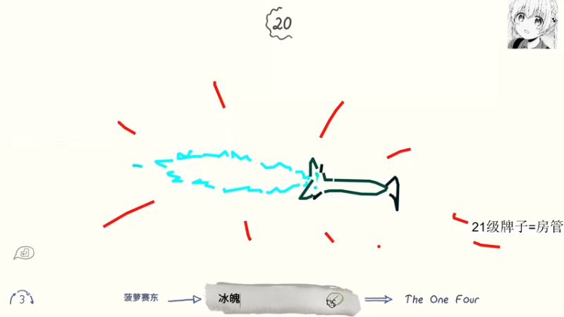 【2021-10-01 01点场】六六明天吃什么：【六六six】六宝长大一岁了~