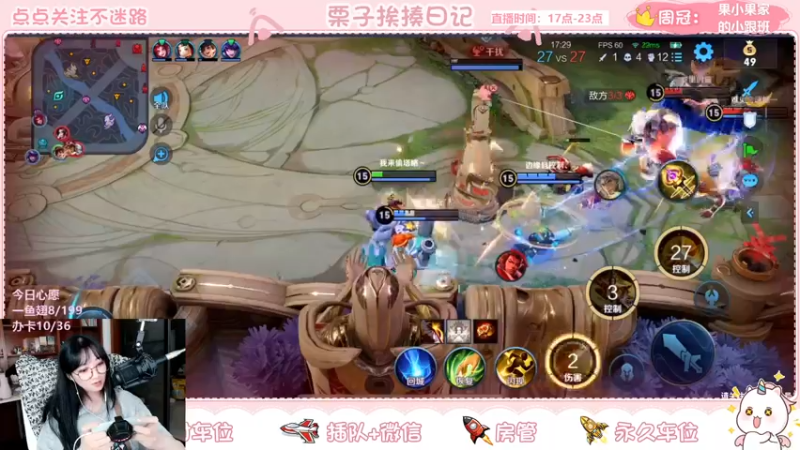 【2021-10-01 23点场】栗子说：【栗子说】国庆快乐(*^▽^*)
