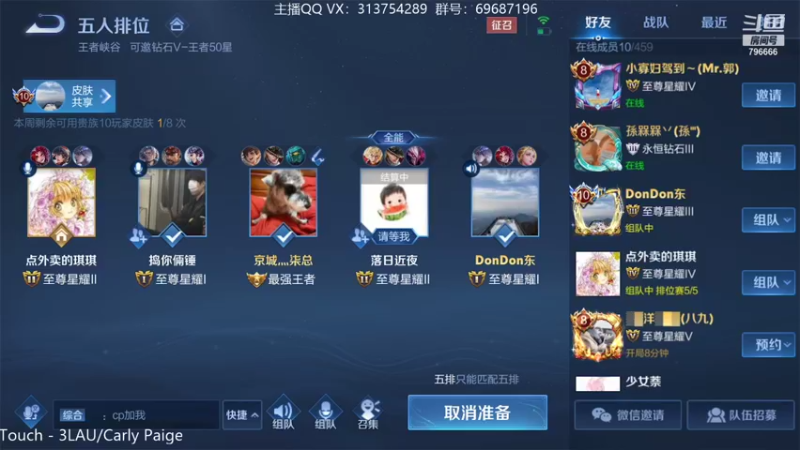 【2021-10-01 02点场】惊蜇：惊蜇：梦的起点-天人城