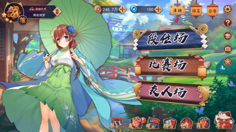 【2021-09-26 07点场】黑の灵梦：【小黑】今天升段是必然的事情。