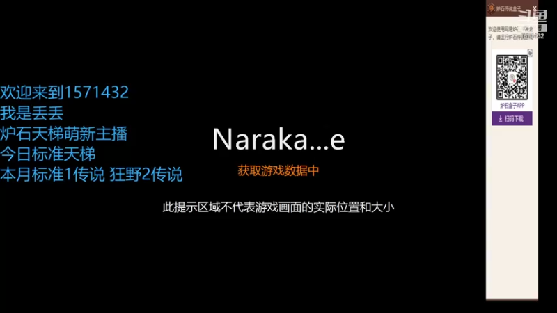 【2021-10-01 09点场】丢丢爱你：丢丢:国庆七天乐，炉石嗨翻天