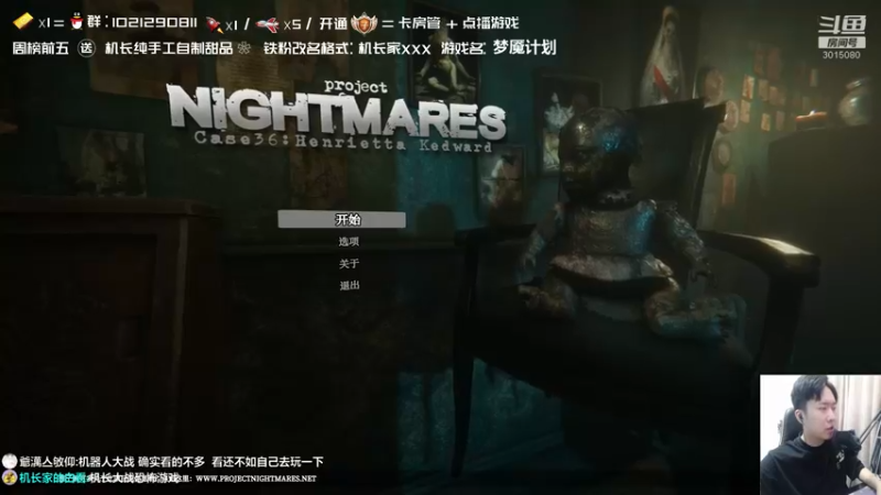 【2021-09-30 21点场】机长YG：【机长】胆小勿进！全新开荒！