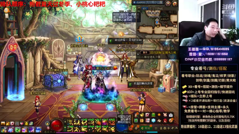 【2021-10-01 03点场】星灬叔：极限测伤、遴选、看号细节提升、回归指引