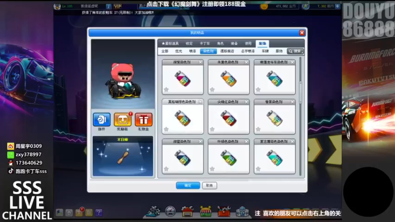 Popkartsss：随便跑一跑，搞一搞，不要太较真嗷