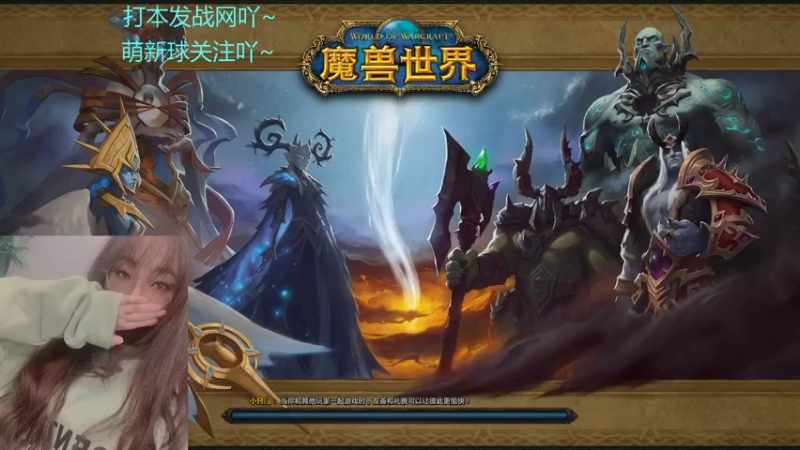 【2021-09-30 20点场】甜甜的桃子灬：这周玩奶萨吖~