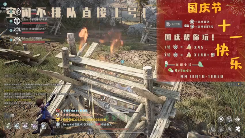 【2021-10-01 15点场】小冷Grimdc：国庆地域全清x45 忙碌中