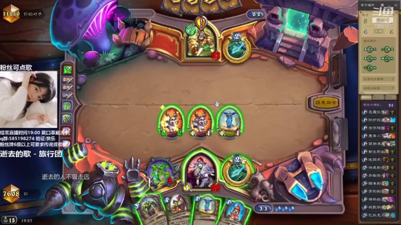 【2021-09-30 19点场】发牌员仅一：完成11星。3山羊坐骑jjc