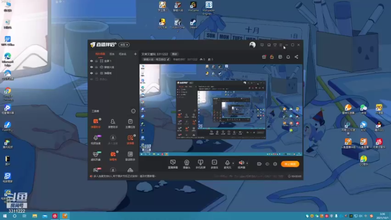 【2021-10-01 03点场】宇宙的宇吖：又菜又爱玩 3311222