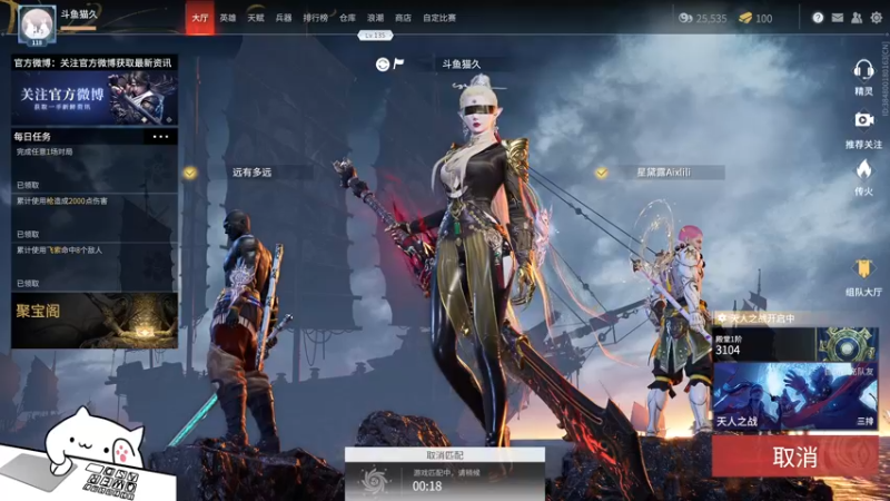 【2021-09-29 22点场】是猫久啊：猫久：菜就哭啊 练有啥用