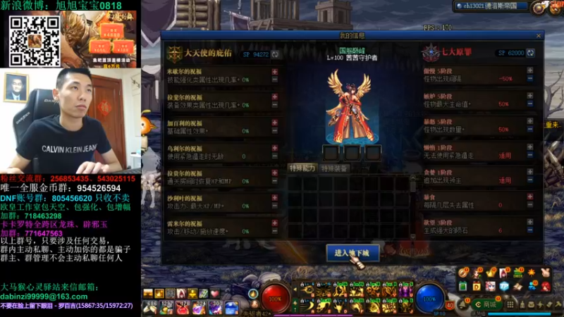 腐团儿2021_09_30_直播录像