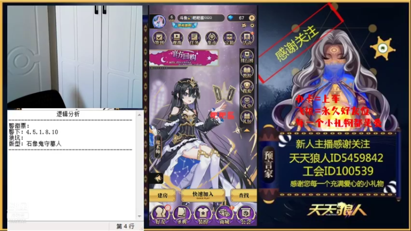 难受不难受，你们说了算