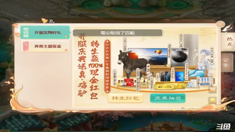【2021-09-29 21点场】稀饭海兽：稀饭： 今天在比