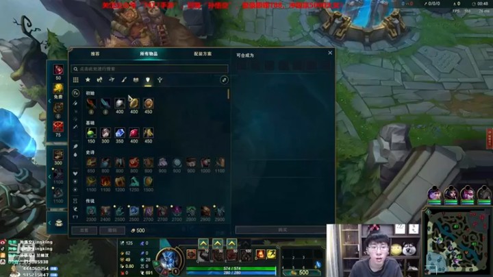 【孙悟空丨兰林汉】上单石头人拿下一血不料对面直接投降了