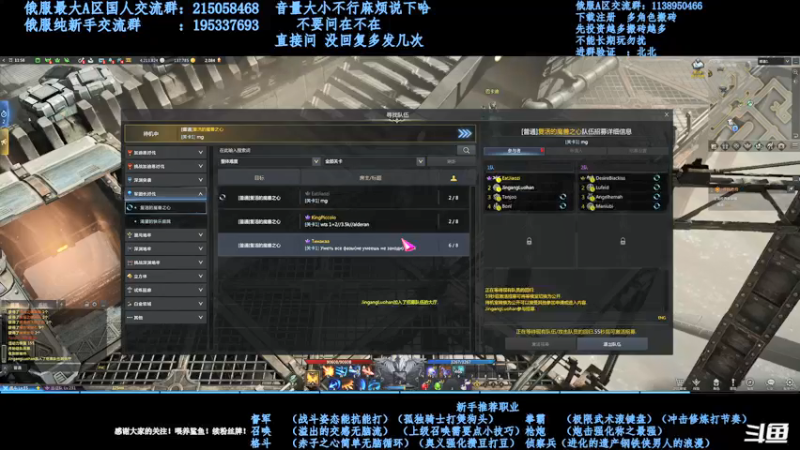 【2021-09-30 16点场】幼稚灬北城：失落的方舟  新手指导