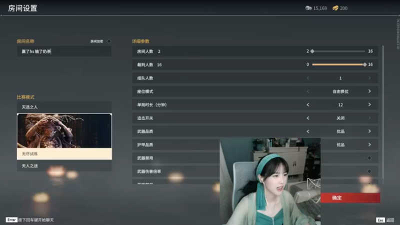 【2021-09-30 22点场】iu可可曾：帮二减好姐妹唱个歌~