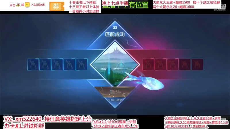 【2021-10-01 17点场】雪碧丶百星国服射手：狂暴八分钟一把，五排上分直接来