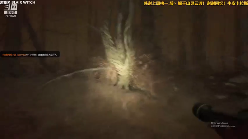 【2021-09-30 23点场】秀才冷男：616.惊悚尖叫美学！老天师日常生活！