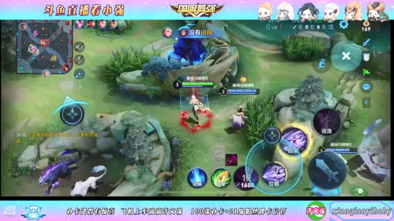 【2021-09-30 23点场】BOA小强：全能国服，带飞全场