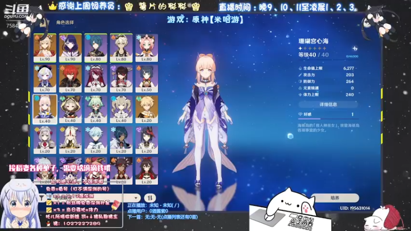 【2021-09-27 01点场】Corgi酱紫：萌新有问题可以随时问哦