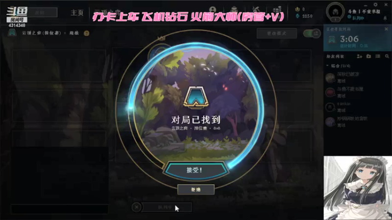 【2021-09-29 01点场】不麦书屋：【通宵车】新号上分