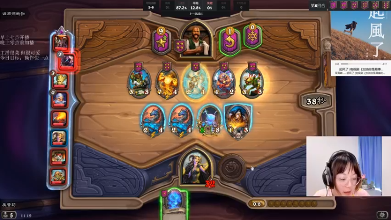 【2021-10-01 11点场】可爱小零食：小零食：治愈系炉石电台~