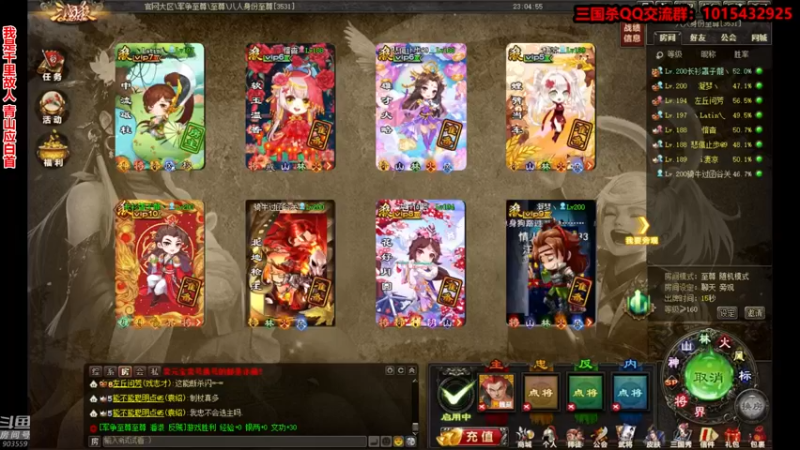 【2021-09-28 23点场】南蛮王丶：祖国生日快乐！ 903559