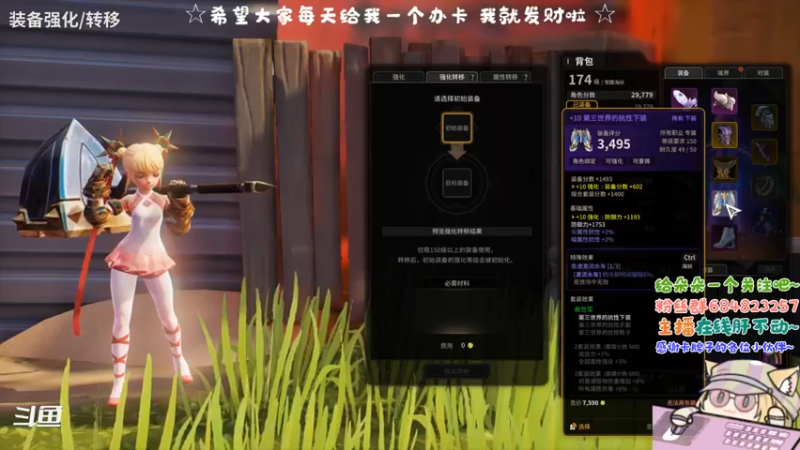 【2021-09-30 12点场】那个朵朵丶：童话第一阿姨懂不 ~