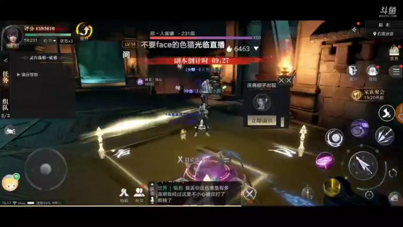 【2021-09-30 16点场】蓝小颜YonHen：盗个墓玩玩！！！