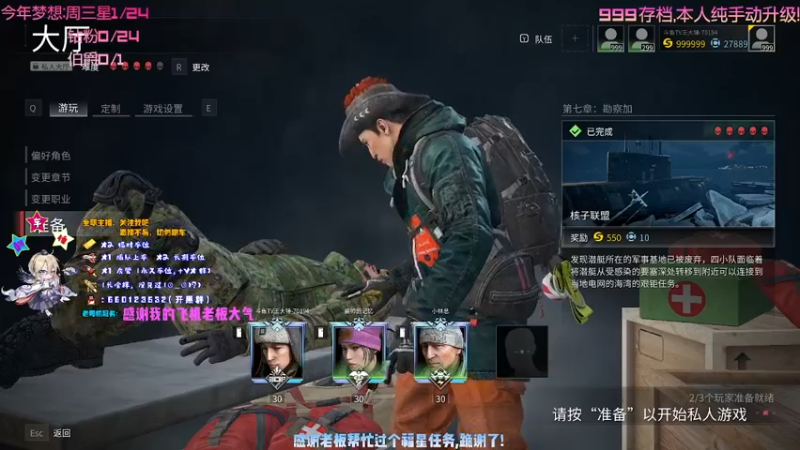 【2021-09-30 21点场】疯狂的王大锤：【大锤】上车吗，咱们在一起指定嘎嘎乱杀！