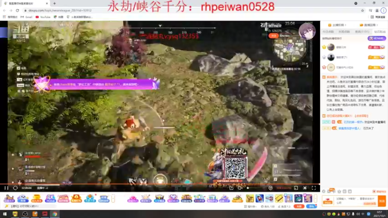 【2021-10-01 00点场】石页的第一根矛s：认真打打峡谷，7天王者，15天前十！