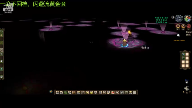 【2021-09-29 13点场】清风致幻：【宝石萝莉yiyu】再次挑战一命黄金套