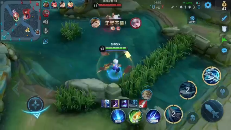 韩信