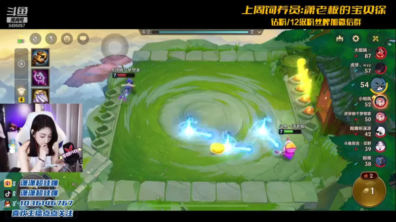 【2021-09-30 21点场】NB丶潇老板：潇老板：第一个女王者